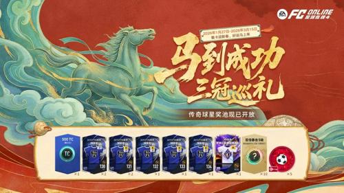 龙腾天下 1.80 合击