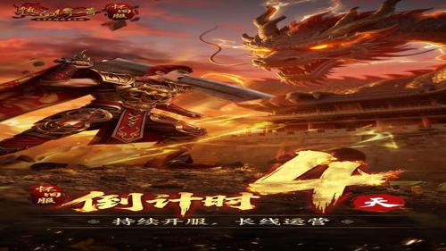 传奇世界 1.90 时长
